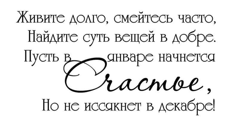 Красивые цитаты на прозрачном фоне