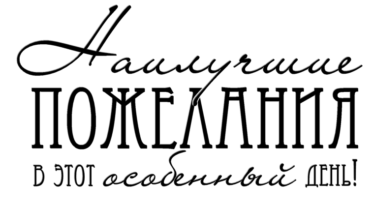 Красивые цитаты для фотоальбома