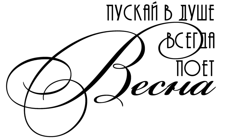 Пожелания короткие фразы