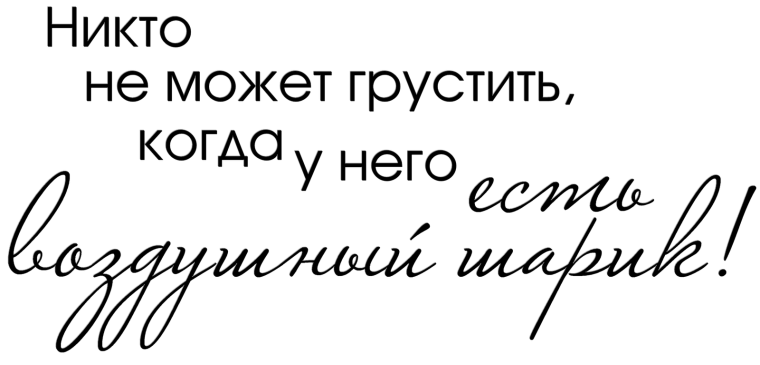 Красивые фразы для открыток