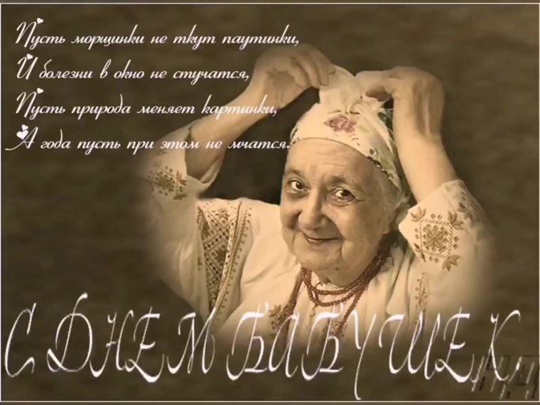 Поздравление с днём ба