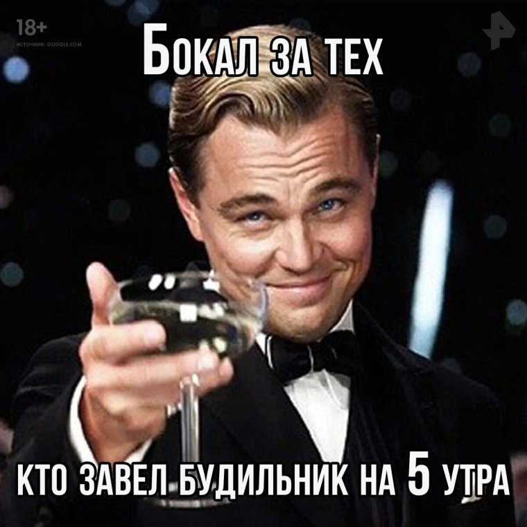 С днем рождения Юля ди Каприо