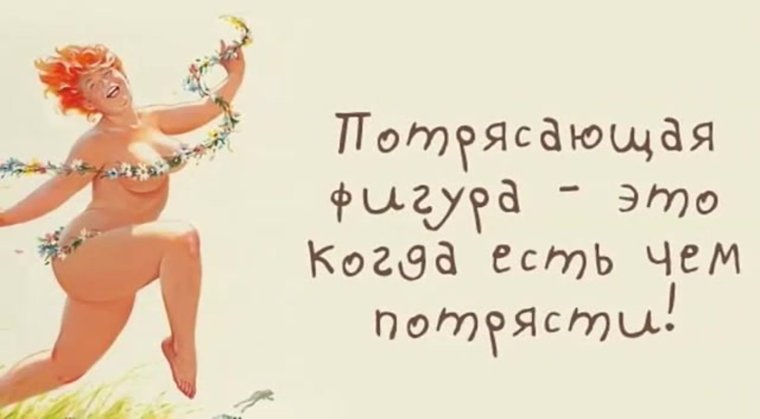Доброе утро для поднятия настроения