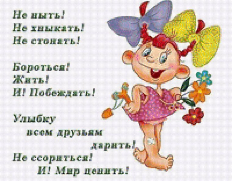 Открытки смешные для поднятия настроения с юмором