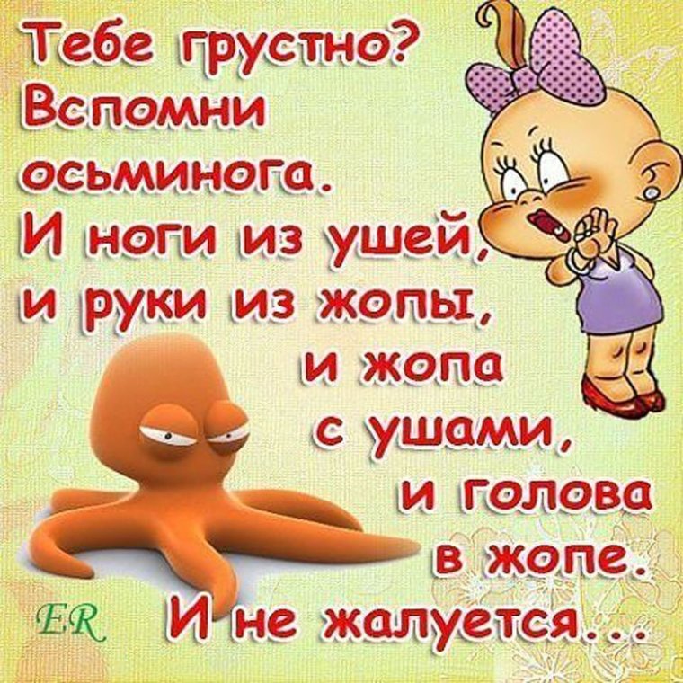 Позитивные открытки