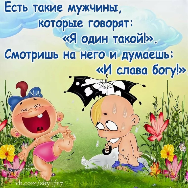 Высказывания про настроение