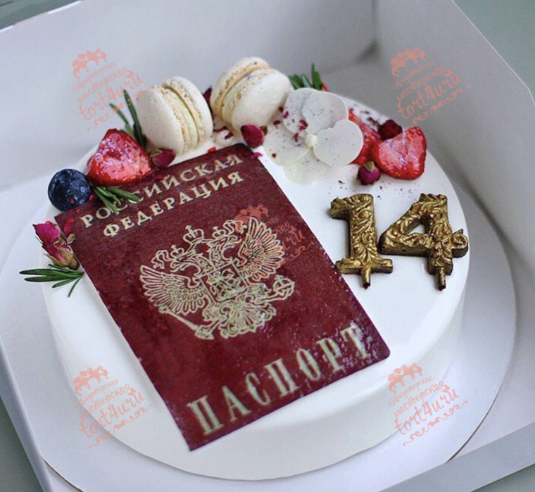 Поздравления с днём рождения внуку 14 лет