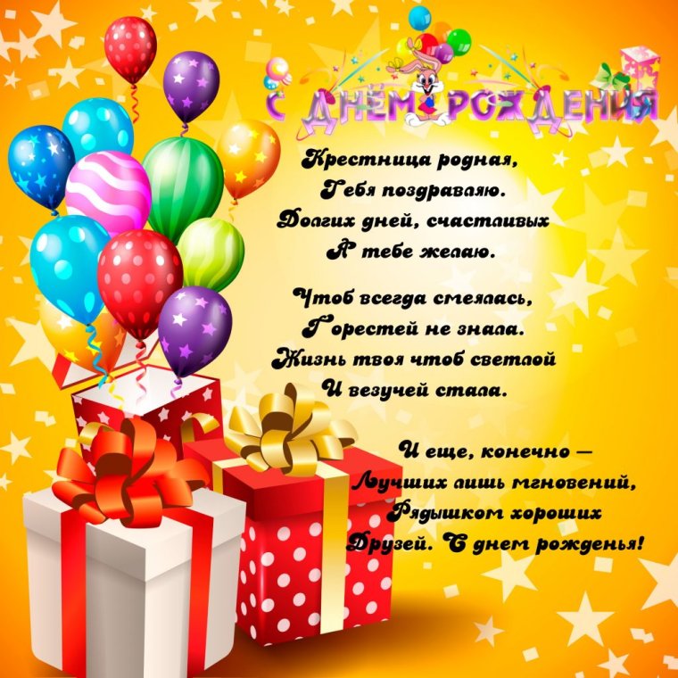 Тортики на день рождения для девочек 14 лет