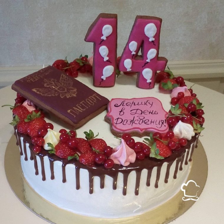 Поздравление с днем рождения 14 лет