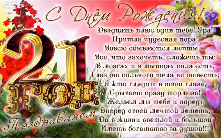 Винкс гламурикс