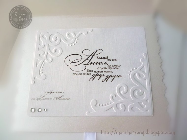 Поздравление с венчанием