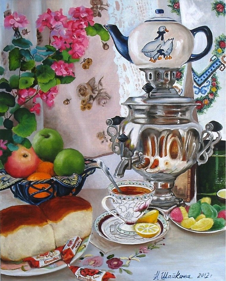 Наталья Шайкина художник