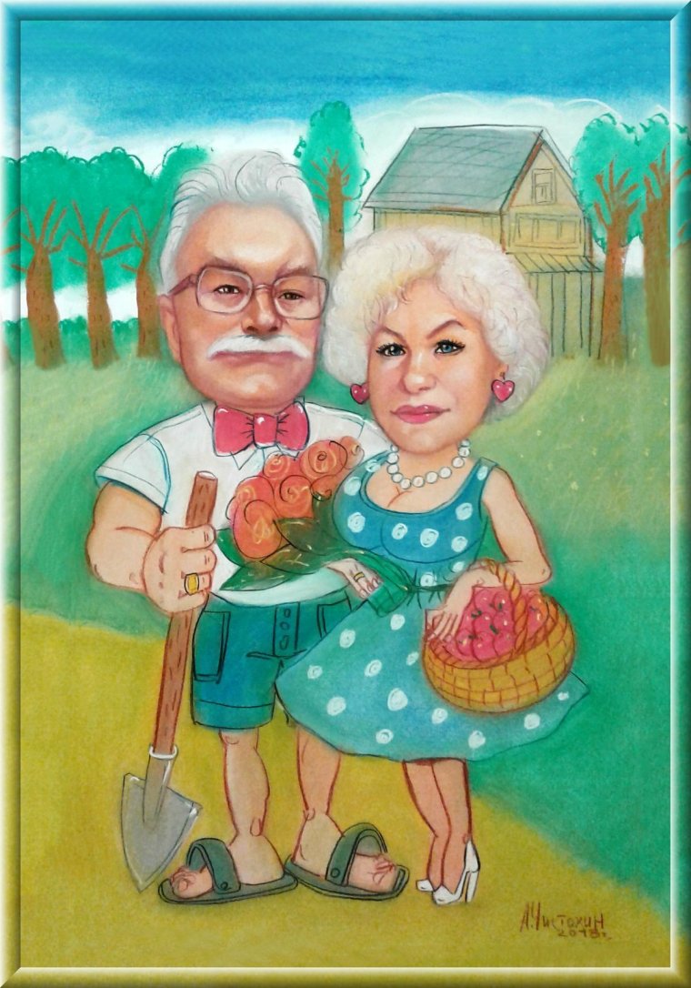 Открвткас днем. Бабушек