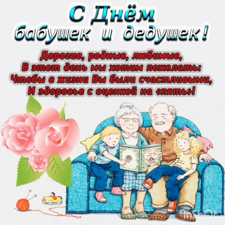 Художник Dianne Dengel бабушки и дедушки