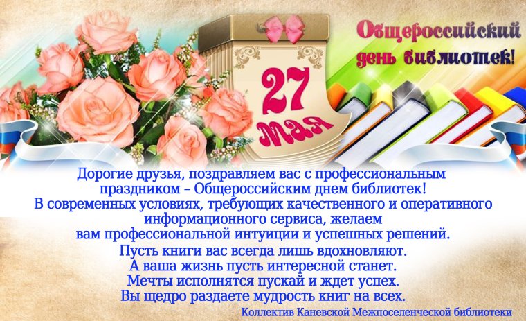 Поэтическое Вдохновение