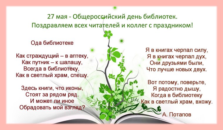 Открытка пустая