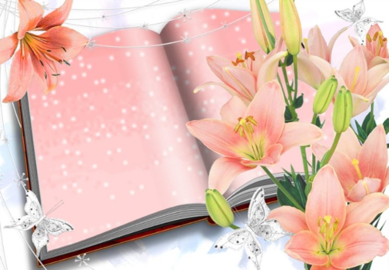 Композиция с книгами