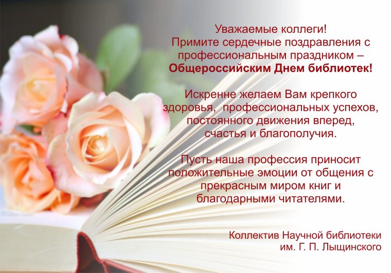 Поздравление детской библиотеки с юбилеем