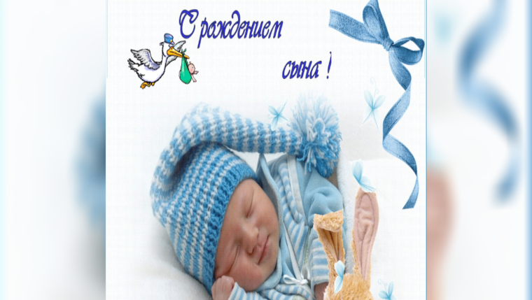 Стикеры для метрики