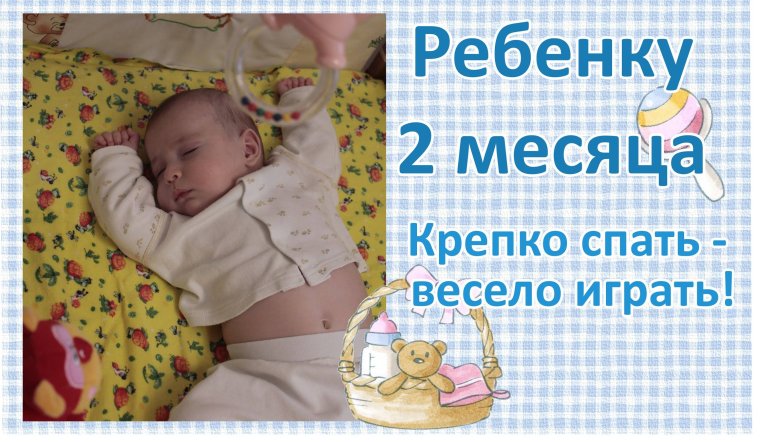 Семь месяцев девочке