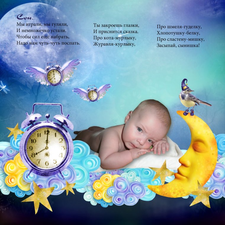 Открытка три месяца малышу
