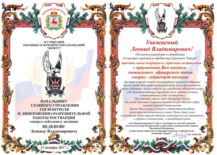 Погоны лейтенант старший лейтенант Капитан