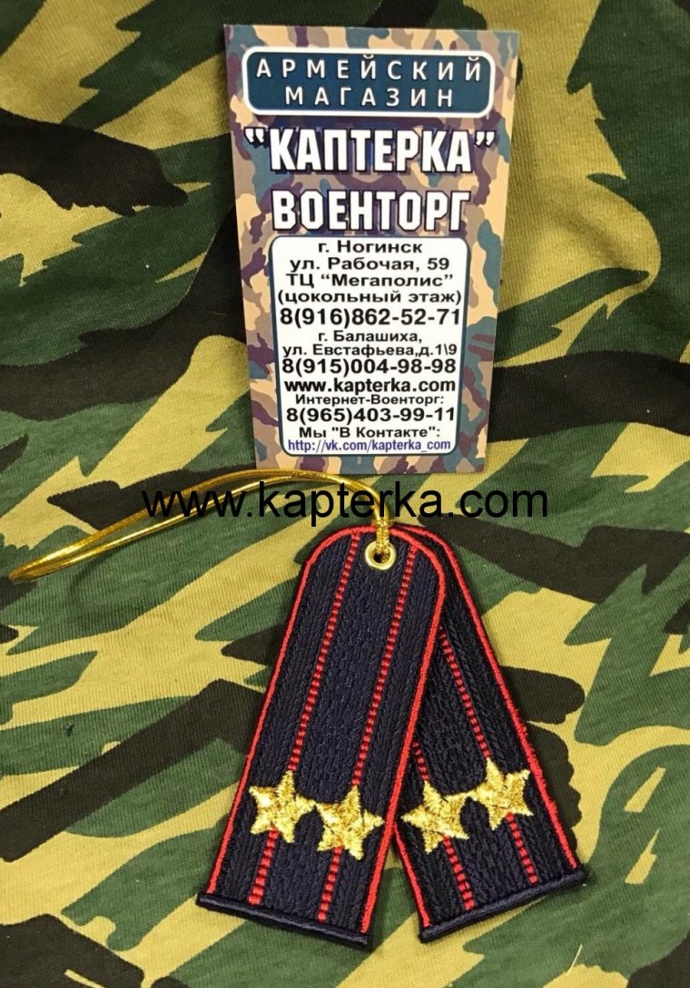 Поздравление со званием старшего лейтенанта