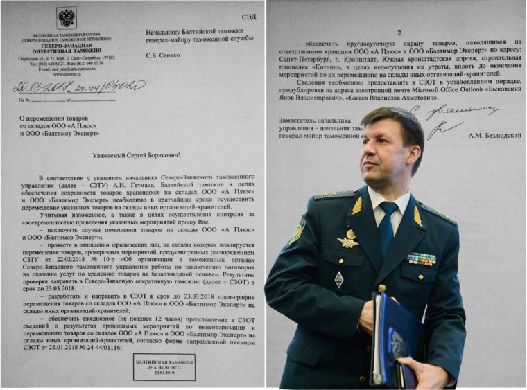 Торт подполковнику