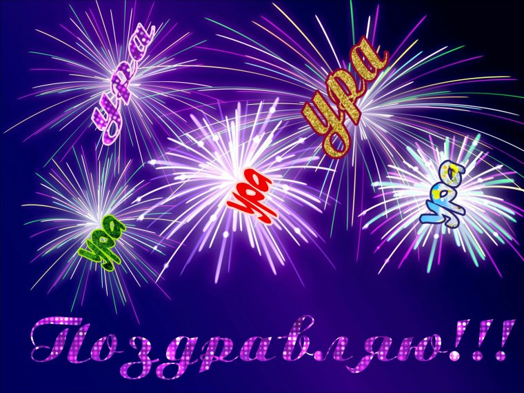 Удачи на гражданке