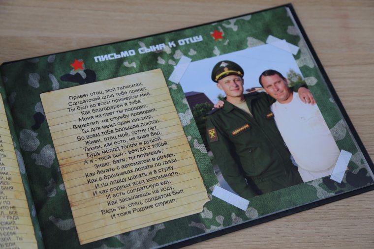 Армейские стихи