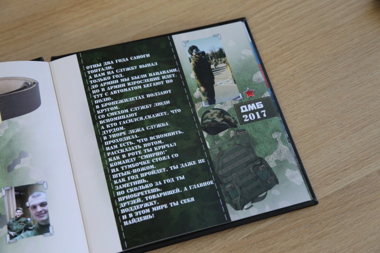 Стихи про армию