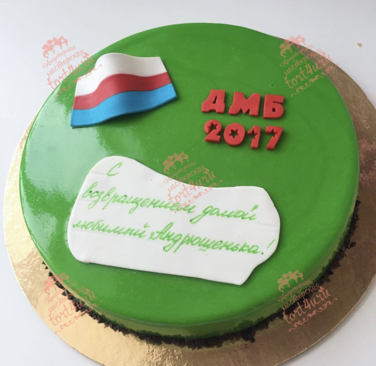 Подарок парню на дембель