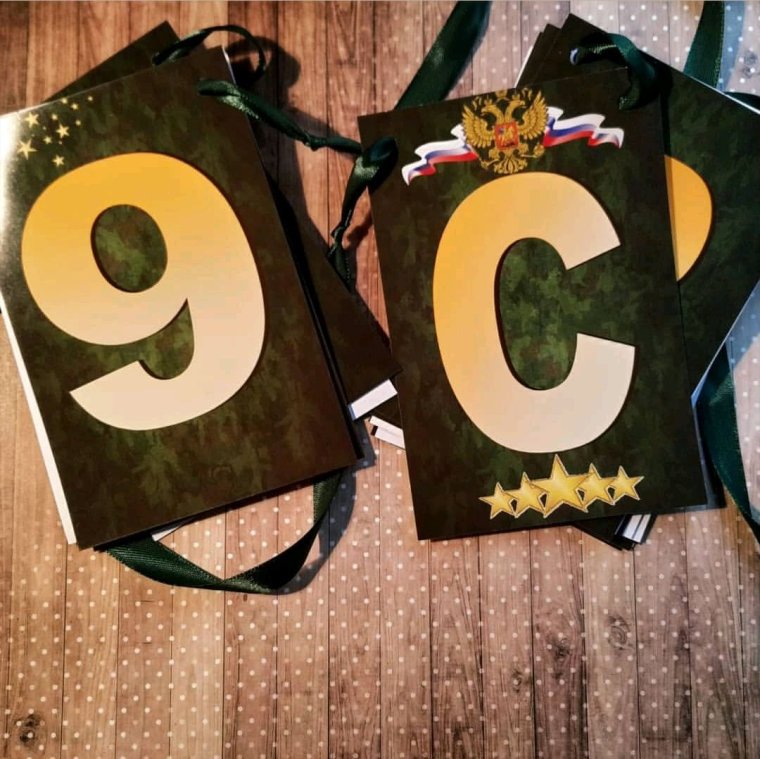 Дембельские гирлянды