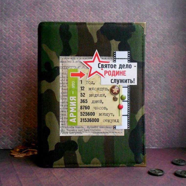 Украшение комнаты на дембель