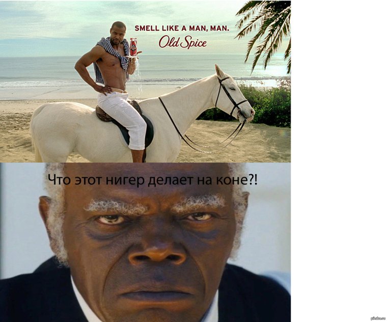 Смешной баян