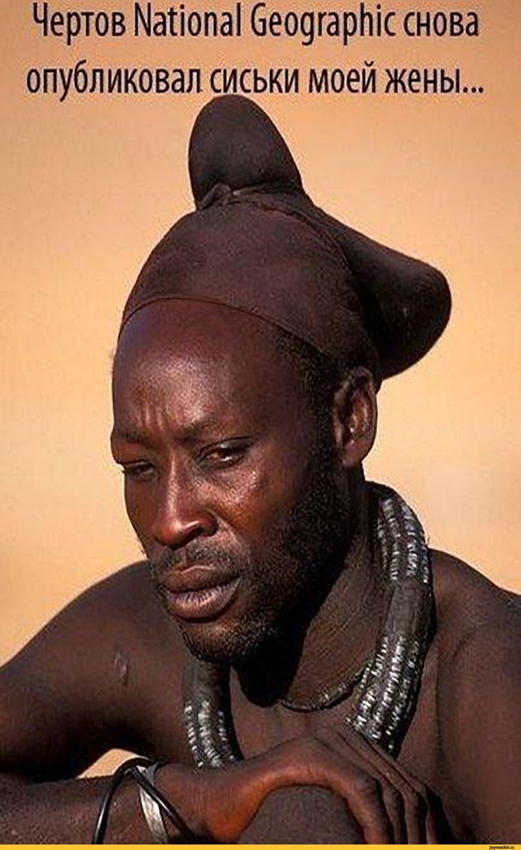 Бен Ганн черный Властелин