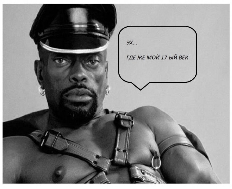 Чёрный Властелин в полный рост