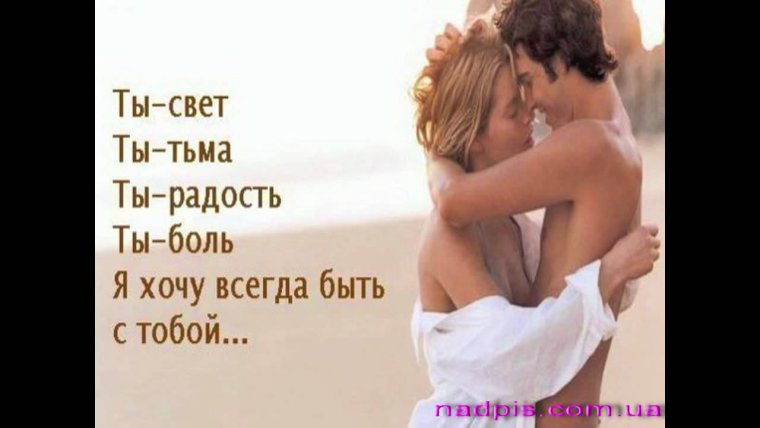 Хочется любить и быть любимой