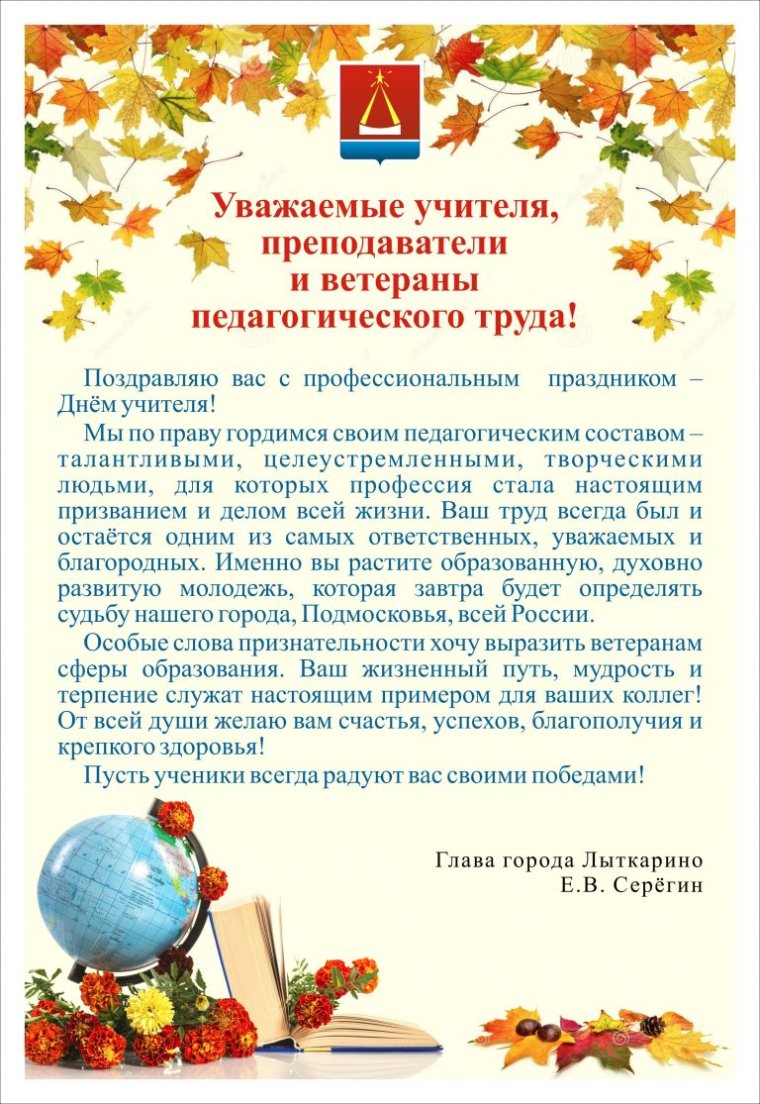 Открытки учителям ветеранам