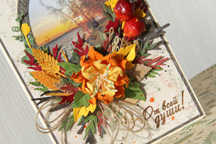 Поздравление от профсоюза