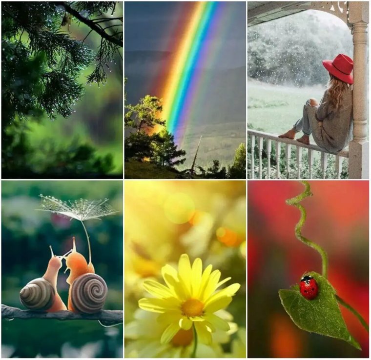 Позитивный коллаж