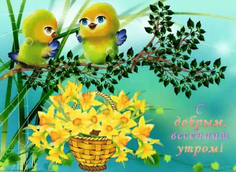 Цветок радости и счастья