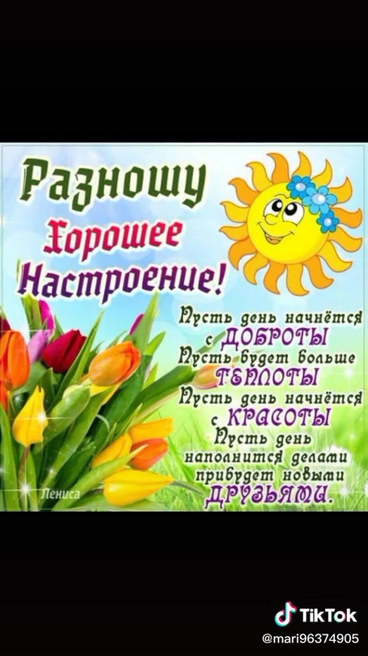 Позитивные иллюстрации