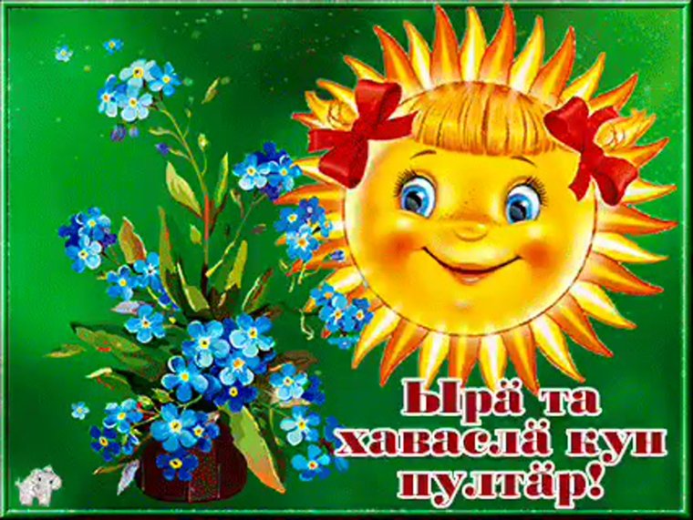 Доброе утро лягушка