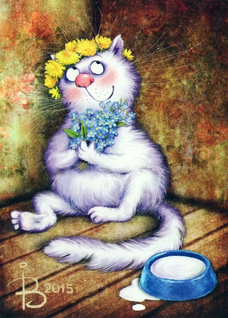 Синие коты Ирины Зенюк 2020