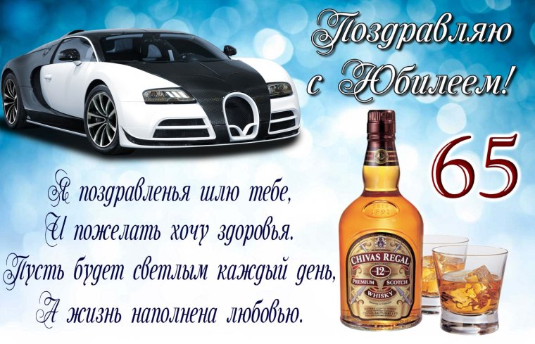 С днём рождения братишка