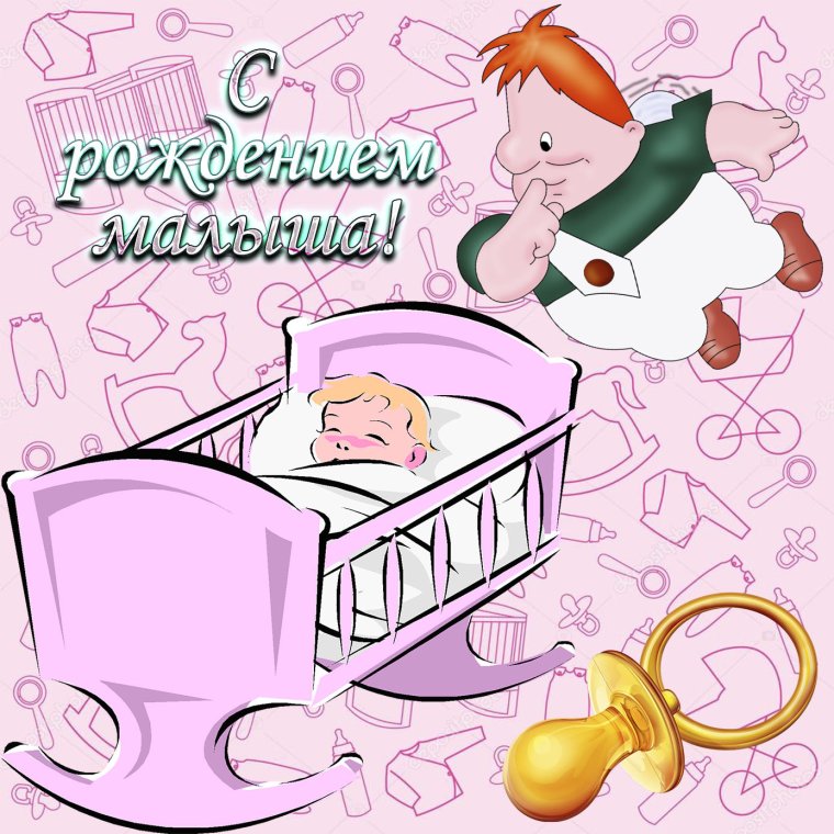 Поздравление с юбилеем детского сада