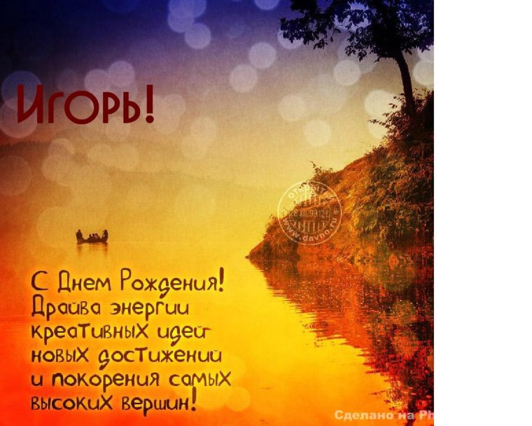 Стильные поздравления с днем рождения мужчине