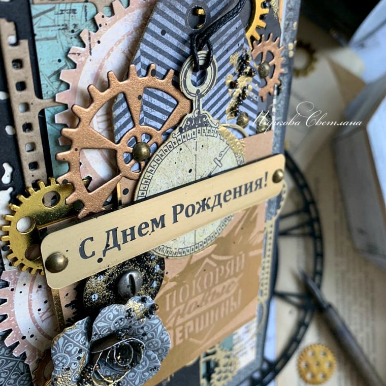 С днём рождения мужчине стильные