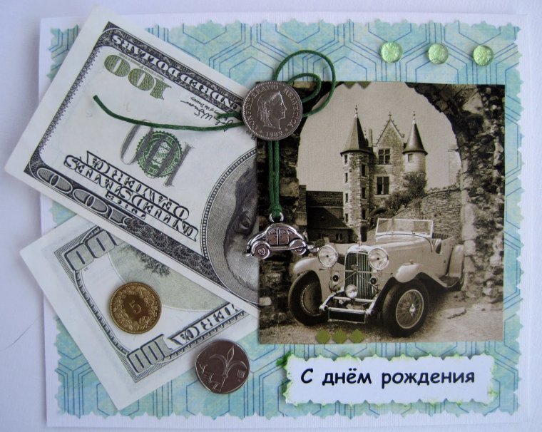 С днём рождения мужчине